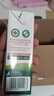 圣牧有机原味酸奶 【礼盒装】200g*10盒 实拍图