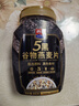 西麦5黑谷物燕麦片880g桶装 谷物代餐即食营养早餐无添加蔗糖 实拍图