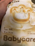 babycare山茶轻柔婴儿拉拉裤试用装L码3片+小N卫生巾240mm*1片*4包 实拍图