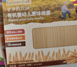 爷爷的农场有机婴幼儿原味短面200g宝宝辅食婴儿面条国家婴标碎碎面6-12个月 实拍图