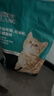 力狼（LILANG）猫粮e族幼猫奶糕鲜鸭肉离乳期奶猫专用全价天然猫粮2.5kg 实拍图