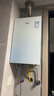 万家乐【零冷感×安睡洗R9MAX·增压一级恒温】燃气热水器16升天然气国家补贴15%节能静音双一级以旧换新 实拍图