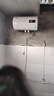 樱花雪白色家用热水器电热水器出租房卫生间洗澡沐浴储水式速热省电40升/50/60/80/100圆桶二级能效 80升高配+三重防电+上门安装 实拍图
