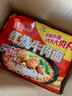 统一红烧牛肉面 五合一 100g*5袋装 方便面泡面 实拍图