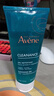 雅漾（Avene）控油净肤洁面凝胶200ML*2 敏肌清痘洗面奶温和去角质清洁乳男女 实拍图