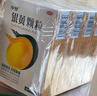 [中智]银黄颗粒 4g*10袋/盒清热疏风利咽解毒用于外感风热咽痛喉核肿大急慢性咽炎扁桃体炎等 4g*10袋 5盒装 【居家囤货必备】 实拍图