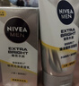 妮维雅（NIVEA）男士升级冰极控油护肤套装(洁面+精华露)补水保湿去油生日礼实用 实拍图