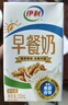 伊利 早餐奶核桃味牛奶250ml*24盒/箱 优选核桃 浓香早餐伴侣 9月产 实拍图