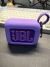 JBL GO4 音乐金砖四代 【国家补贴】蓝牙音箱 户外便携音箱 手机电脑音响 双11购物 jbl go4 烟影紫 实拍图