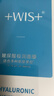 WIS玻尿酸面膜20片抗皱紧致晒后修护补水保湿护肤品送女友生日礼物 实拍图