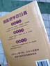 【官方正版】10分钟学做瘦身低热量料理 长轻营养调理食谱食疗书瘦身减肥食谱一日三餐减脂 早中晚 减肥餐书减糖轻断食减脂餐全套低卡减脂家常菜书籍 糖尿病食疗与按摩 实拍图