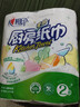 心相印卷纸/厨房用纸150节 吸油锁水 纸巾 食品接触级 实拍图