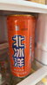 北冰洋 桔汁汽水 经典果汁汽水 碳酸饮料 330ml*6罐/试饮装 实拍图