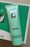完美保湿乳液面霜晒后修护紧致滋养皮肤粗糙祛痘温和无刺激芦荟胶40g 实拍图