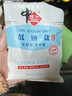 中盐 低钠盐400g*50整箱装 【未加碘】 低钠更健康 新老包装交替发货 实拍图