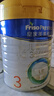 美素佳儿（Friso）皇家幼儿配方奶粉 3段（1-3岁幼儿适用）800g 乳铁蛋白 (新国标) 实拍图
