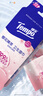 得宝（TEMPO）樱花杀菌湿巾 8片*6包 杀菌率99.9% 温和不刺激 湿纸巾 湿巾小包 实拍图