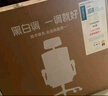 黑白调P1二代人体工学椅电脑椅子人工力学座椅久坐办公电竞椅学习椅国补 实拍图