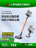 小狗 （puppy）无线吸尘器家用小型大吸力除螨宠物家庭适用T11 Pro Rinse 实拍图