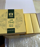 大益TAETEA茶叶普洱茶生茶7542饼茶盒装150g/盒 经典标杆口粮茶自饮 实拍图