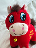 索迪2026年马年吉祥物公仔玩偶具元旦公司年会毛绒娃娃女生日圣诞礼物 实拍图