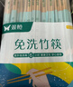 双枪（Suncha）一次性筷子家用野营卫生竹筷 方便筷独立包装200双装 实拍图