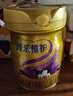 完达山（wondersun）菁采稚护 幼儿配方奶粉3段800克(1岁-3岁幼儿适用) 实拍图