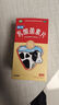 江中 利活 乳酸菌素片32片益生菌（成人儿童通用）益生元调理肠胃肠内异常发酵、消化不良、肠炎和小儿腹泻 实拍图