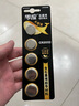 传应南孚石墨烯CR2032纽扣电池5粒3V锂电池适用大众奥迪宝马等汽车钥匙遥控器小米盒子耳温枪等cr2032 实拍图