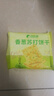 比比赞（BIBIZAN）香葱苏打饼干1.002kg整箱酥脆代餐早餐办公室饱腹休闲零食品 实拍图