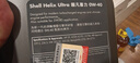 壳牌（Shell）全合成机油超凡喜力0W-40 API SP A3/B4级 1L灰壳保养香港进口 实拍图