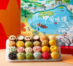 沈大成咸蛋黄肉松青团艾草豆沙中华老字号上海特产清果明网红青团零食 【10味】繁花似锦团圆汇 实拍图