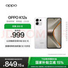 OPPO K12s 8GB+128GB 星芒白 7000mAh长续航大电池 OLED 直屏 骁龙学生 5G 游戏千元新款手机 国家补贴 实拍图
