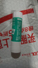 得力（deli）21g高粘PVA固体胶水 速干可水洗胶棒 DIY手工粘胶学生文具 办公用品 单支凑单 7102 实拍图