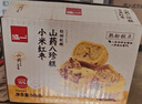 泓一小米山药八珍糕500g 茯苓糕健康早餐面包粗粮点心零食传统糕点心 实拍图