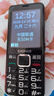 金立（Gionee）老年手机4G全网通老年机超长待机老人手机2.8英寸大屏大字体大声音学生老年人专用手机 V23 黑色  实拍图