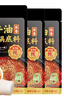 海底捞火锅底料 浓香牛油火锅底料150g*4（ 2~3人份）麻辣味火锅底料 实拍图