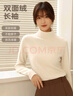 班尼路（Baleno）米色半高领加绒打底衫女2025新款内搭德绒长袖t恤女装上衣秋冬季 实拍图