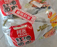 阿宽红油面皮四包装 非油炸方便面 干拌面红油麻辣味 460g*2提泡面 实拍图