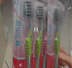 高露洁（Colgate）纤柔备长炭软毛牙刷 5支 超细软毛 深层洁齿 京东自营 实拍图