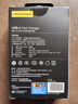 品胜3C认证22.5W充电器USB充电头快充适用华为mate80pro/P70/nova9小米OPPO安卓手机平板苹果16/17插头 实拍图