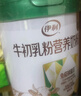 伊利牛初乳粉营养奶粉 成人奶粉 营养品早餐 免疫球蛋白高蛋白质 700g 实拍图