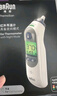 博朗（BRAUN）耳温计IRT6525耳温枪电子体温计宝宝婴儿老人体温枪医用测温度计 实拍图