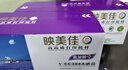 映美佳cc388a硒鼓易加粉88a单支装(适用惠普m1136硒鼓p1108 1106 m126a m226dw m1216 m1213nf m128fn 388a) 实拍图