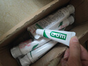 G·U·M康齿家日本进口含氟低泡牙膏采销优选 牙周护理3支装共390g 实拍图