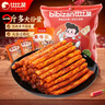 比比赞（BIBIZAN）素牛筋辣条香辣味礼包540g 麻辣板筋小吃休闲零食品解馋小零食 实拍图