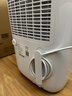德业（Deye）除湿机/抽湿机 除湿量20升/天 家用轻音地下室干燥除潮吸湿器干衣机 手机智控 DYD-W20A3 实拍图