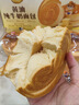 三只松鼠黄油纯牛奶面包1000g 蛋糕早餐食品休闲零食办公室下午茶点心代餐 实拍图