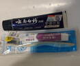 云南白药京东试用牙膏旅行便携3件套黄金搭配益优薄荷牙膏45g+牙刷+旅行袋 实拍图