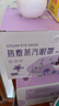 超亚健康联名眼罩蒸汽热敷薰衣草香型睡眠遮光缓解眼疲劳眼部护理50片 实拍图